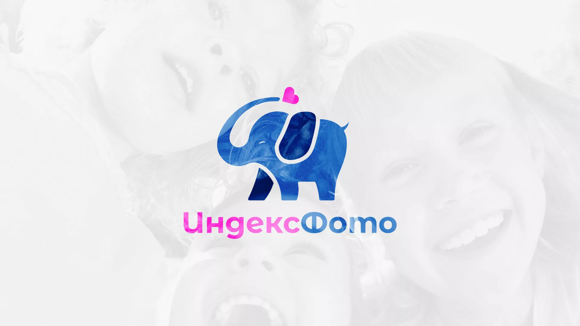 Разработка логотипа фотостудии «IndexPhoto» в Комсомольске